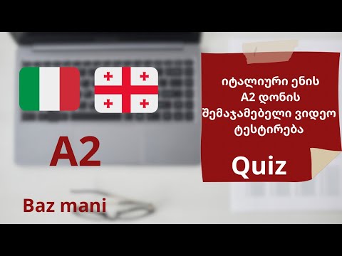#bazmani - A2 დონის ტესტირება იტალიურში / იცით თუ არა ენა A2 დონეზე?